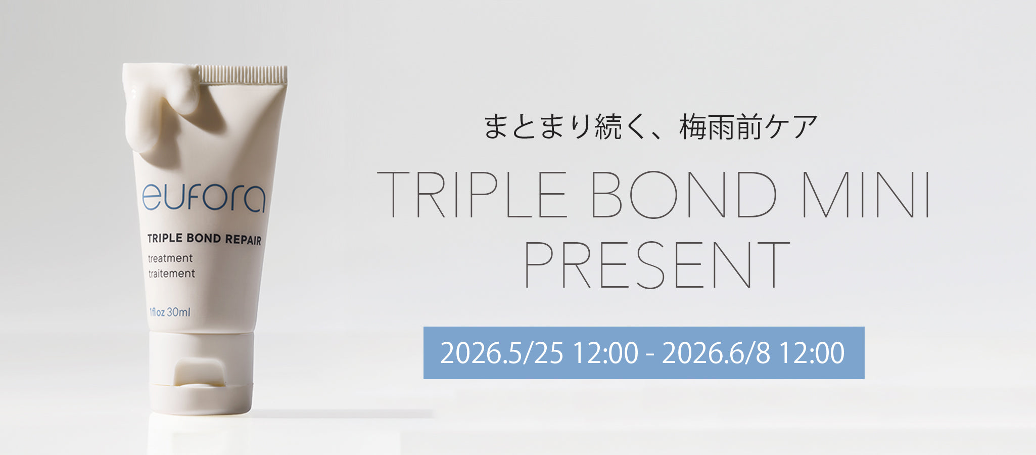 ユフォラ　クレンジングTRシャンプー＆コンディショニングT　200ml ユフォラ クレンジングTRシャンプー＆コンディショニングT 200ml