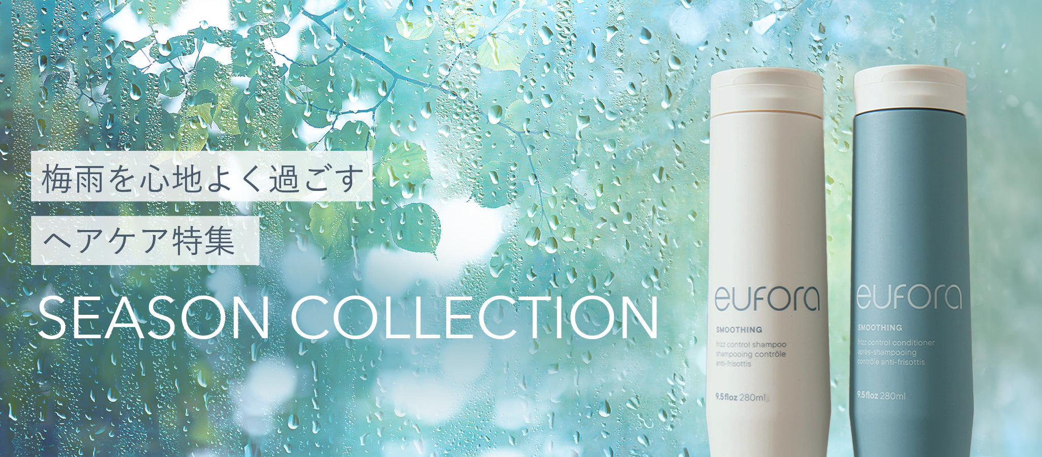 ユフォラ Japan – eufora