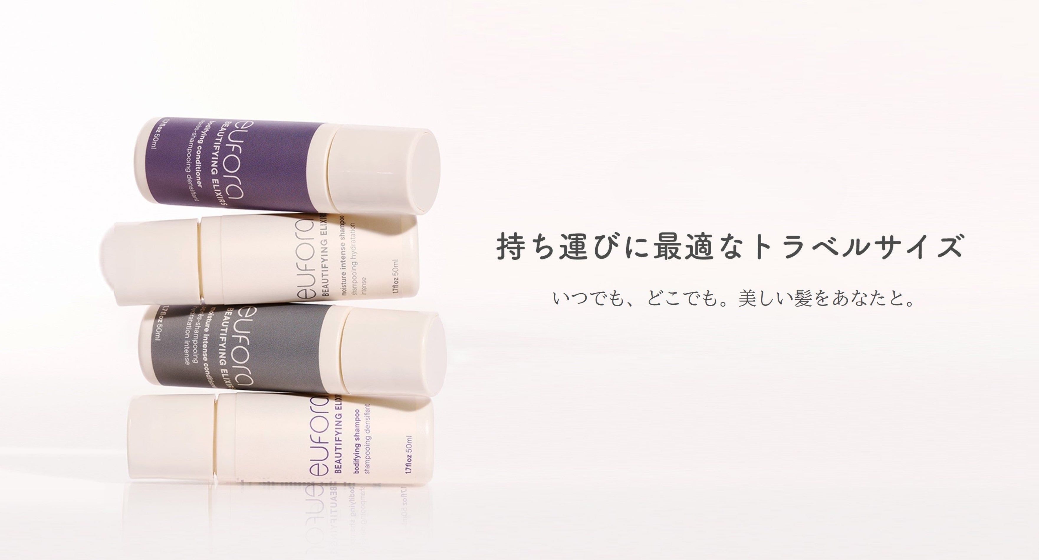 ユフォラ Japan – eufora