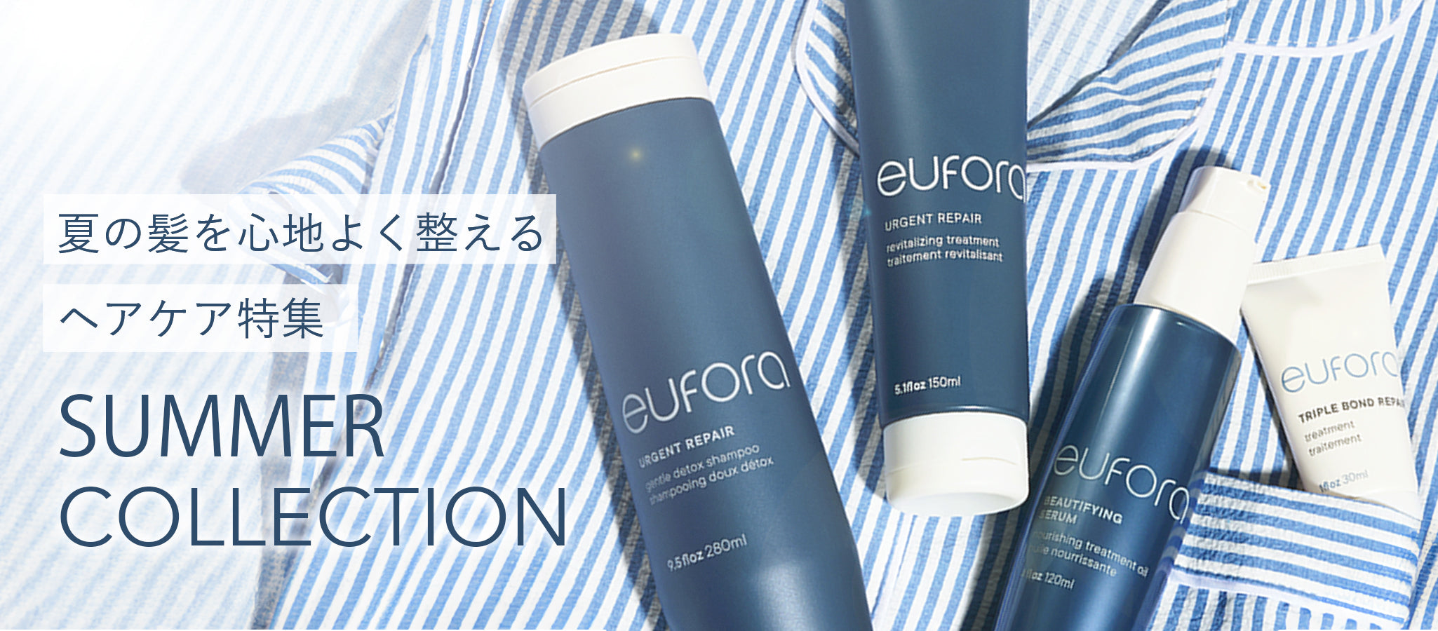ユフォラ Japan – eufora